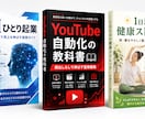 ココナラ最安値｜KDP出版を代行します KDP入稿直前まで一気に整えます イメージ1