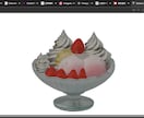 3dモデルの食品サンプルを開発します ECサイト、ホームぺージ向け！3D食品サンプル制作サービス イメージ3