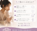 連絡が減った彼の本心】いつ動くのか深層まで視ます 夜中にスマホを確認した回数、正直に教えてもらえますか イメージ2