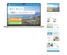 １枠のみ受注可能。あなたのLPに集中、制作します あなたのサービスの魅力をエンドユーザーに届けるお手伝い イメージ9