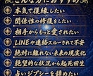 絶対縁結び★魂結びで復縁を成就させます 連絡引き寄せ、縁結び、魂結び…願望成就から起死回生まで イメージ2