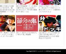 格安で動画の自動投稿サイトを作成します 「安い」「早い」「親切」がモットーです イメージ3