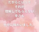 授かるための関係と欲の流れを整えます 夫があなたを求めたくなる妊活占い イメージ4