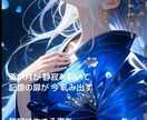 しっくりこない歌詞を再構築します 言葉にならない想いを、深く整えます イメージ4