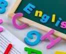 簡単な英会話、または英語や勉強を教えます 好きなバンドの言ってる事がわかりたい！ イメージ1