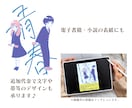 エモかわポップな女の子の全身イラスト描きます SNSアイコン・電子書籍カバー・Webサイト・サムネイル等 イメージ7