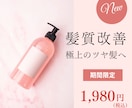 お客様の“伝えたい”を形にするWeb画像制作します バナー・ヘッダー・サムネイルなどWebデザインお任せ下さい！ イメージ7