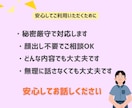 ちょっと聞いてほしい育児の話聞きます 誰にも言えないモヤモヤも、ちょっと聞いてほしい嬉しい話も◎ イメージ9