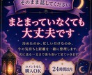 冷めた？忙しい？連絡が減った彼の本音を占います 返信が遅い理由と、次に送るLINE1案を24時間以内に イメージ9