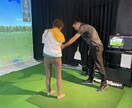 PGAティーチングプロがレッスンします その人に合ったスイング改善やその後の練習方法を教えます！ イメージ3