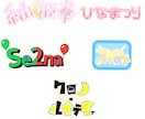 即日可！VTuberやVライバーロゴ制作します 製作者は現役のVライバー！早急に対応致します！即日現在可！ イメージ4