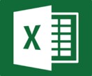 壊れて使えなくなったExcelマクロを復活させます マクロの高速化・自動化もお任せください イメージ1