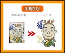 お持ちの画像をイラレでデータ化いたします 手描きもロゴも、ご丁寧にトレースいたします★中国語対応可能！ イメージ4