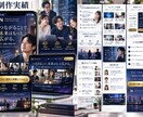売れる動線を意識した高品質LPを作成します デザインから実装まで丸ごと対応！見やすく伝わるLPを制作！ イメージ2