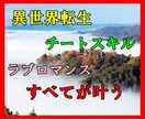 あなたの理想をかたちにします 憧れの世界に飛び込んで 疲れた気力を充電しませんか？ イメージ1