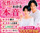 15年付き合った私が彼氏彼女のお気持ちを伝えます 恋愛相談/浮気/失恋/ケンカ/ネット恋愛/音信不通/復縁 イメージ5