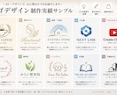 開業・副業向け 高品質ロゴを作成致します 妥協しないで！これしかない！ロゴを見つけましょう！ イメージ2