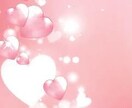オーラカラーをお伝えします 推しのカラーをお伝えして運気アップにつなげます☆ イメージ6