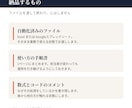 Excelの集計をマクロで自動化します 毎月の手作業を、ボタン1つで終わる形に イメージ3
