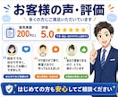 高品質で更新できるホームぺージを格安で作成します 運用費も格安！自分で更新可能！SEO対策済！ビデオチャットも イメージ8