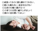 育児や家事にお疲れ気味の貴女に癒しを届けます ホッとひと息つきたいときやストレス爆発しそうなときにも✨ イメージ2