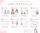 現役パーソナルスタイリストが顔タイプ診断します ｜診断迷子さん歓迎｜顔タイプ診断＋イメージ画像＋タイプPDF イメージ3