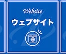法人対応｜LINEリッチメニューを制作します LINEに予約・問い合わせ導線を最適化 イメージ2