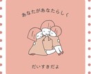 出生の誕生日と名前からの秘密メッセージ受け取れます 魂の声を聴く人SPIRITUAL LIFE COACH イメージ3
