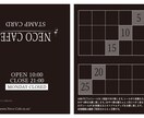 ショップカードのデザインを作成します できる限りのご要望に沿ったデザインや色合いを作成します！ イメージ2