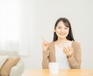 カウンセリング歴15年　本気でお悩みお聴きします 心理学、コーチング、ヒーリングMIXオリジナルカウンセリング イメージ1