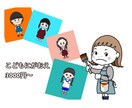 お子さまの似顔絵をポップに描きます SNS用アイコン、お誕生日記念、プレゼントなどに◎ イメージ1
