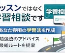 英語初心者向け最短学習法教えます 何からやるか1回で明確にします イメージ8