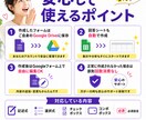 4つ答えてGoogleフォームを簡単作成できます 代行より手軽に、自分でかんたん！質問や選択肢を整理します イメージ5
