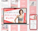 初めての方向け｜ペライチでLP制作します はじめてでも大丈夫。相談しながらLPを形にします。 イメージ9