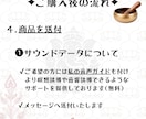 定期購入可✦ヒーリング・浄化サウンドをお届けします シンギングボウルで瞑想・浄化・ヒーリング(初回・定期購入可) イメージ9