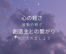 アトランティスの呪文教えます 軽さが欲しい時。波動が重くなった時、唱えるだけ。 イメージ3