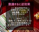 しっかり鑑定｜最後の占い｜迷いを終わらせます 迷いを終わらせ、未来へ進むあなたへ イメージ5