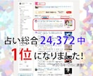 得：リピーター様1日500円で28日間会話します トークヒーリング！雑談から哲学まで！施術追加は少しお得に…☆ イメージ2