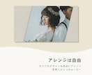 結婚式ムービー❗️自分で作れるテンプレご提供します Mrs. GREEN APPLE／ダンスホールに合わせて！ イメージ6