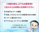 バナー・ヘッダーの作成を承ります 期間限定でお安く提供いたします。 イメージ2