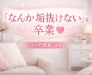 カラーコーディネーターがお部屋作りを手伝います 色の力であなたのお部屋を快適な空間にしませんか イメージ1
