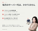 予約・メニューをまとめた、お店のLPを作ります 文章も構成もチャットで相談｜1ページLP 3万円 イメージ6