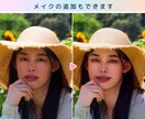 2枚分！マッチング・婚活写真をナチュラル補正します プロフィール写真の第一印象をUPしてマッチング率アップ！ イメージ6