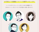 SNS・名刺・プレゼント用のシンプル似顔絵描きます さまざまな用途に使用できる似顔絵いかがでしょうか イメージ1