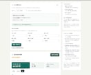 Excel・CSVの定型集計を自動化します 毎月の転記・集計を、使い方付きの小さな道具に イメージ4