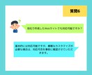 初めてでも安心！迅速にWebサイトの修正承ります 小さな悩みを即解決！スマホ対応やズレ修正を迅速に解消します！ イメージ9