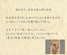 四柱推命があなたの恋の急展開をお手伝いします 片想い、復縁、結婚、歳の差、複雑恋愛、同性愛、なんでもOK イメージ5