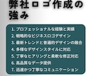 実績400件のデザイナーが「売れるロゴ」制作します 起業・開業サポート経験多数あり。集客力UPのためのロゴ作り！ イメージ2