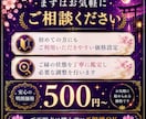 お相手様とのご縁を自然な形で丁寧に結び整えます 鑑定をもとに、ご縁が自然に動きやすい状態へ整えます イメージ8