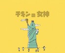 シンプルで緩めの動物を描きます ビジネス・アイコン・動画・グッズなど様々な用途で制作可能です イメージ4